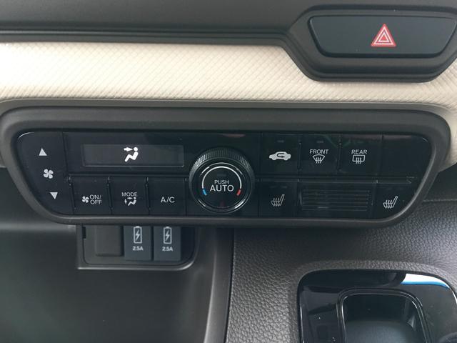 L 届出済未使用車 ホンダセンシング パワースライドドア シートヒーター LEDヘッドライト プッシュスタート ステアリングリモコン レーダークルーズコントロール(32枚目)
