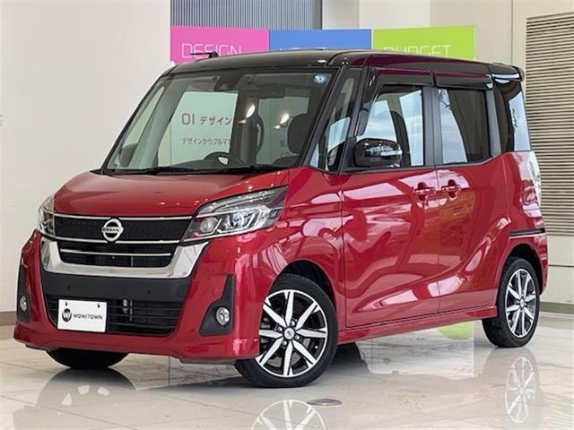 日産 デイズルークス