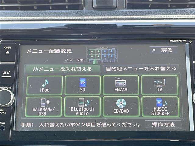 ハイウェイスター　Ｇ　純正メモリナビ【ＭＭ３１７Ｄ－Ｗ】（フルセグＴＶ／Ｂｌｕｅｔｏｏｔｈ／ＤＶＤ／ＭＳＶ）　エマージェンシーブレーキ　アラウンドビューモニター　ＨＩＤヘッドライト　スマートキー　ドラレコ　ＥＴＣ(11枚目)