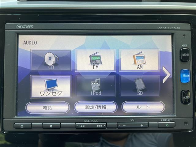 １３Ｇ・Ｆ　ホンダセンシング・衝突軽減ブレーキ・アダプティブ・クルーズ・コントロール　純正メモリナビ（ＶＸＭ－１７４ＣＳｉ）・ＣＤ／ＳＤ／ＢｌｕｅｔｏｏｔｈＡｕｄｉｏ・ワンセグテレビ・ラジオ・ＵＳＢ／ＨＤＭＩ(6枚目)