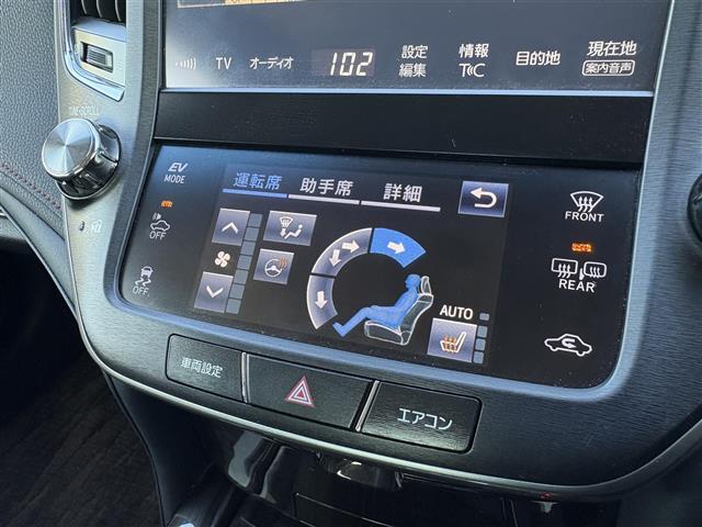 クラウンハイブリッド アスリートＳ　純正ナビ（ＣＤ／ＤＶＤ／ＵＳＢ／ＡＵＸ／ＢＴ）　バックカメラ　フルセグテレビ　レーダークルーズコントロール　テレビキャンセラー　コーナーセンサー　ＥＴＣ　ドライブレコーダー　ステアリングヒーター（20枚目）