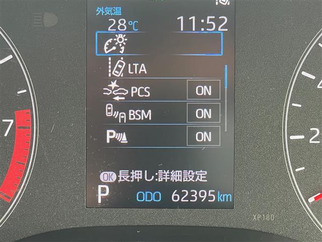 ＧＲヤリス ＲＳ　当店買取／禁煙／１オーナー／純正ディスプレイオーディオナビ機能付／バックカメラ／ＲＣＴＡ／ＬＴＡ／ＢＳＭ／ＰＣＳ／ＲＳＡ／レーダークルーズコントロール／ＬＥＤヘッド／ＡＨＢ／Ａライト／Ｐソナー（2枚目）
