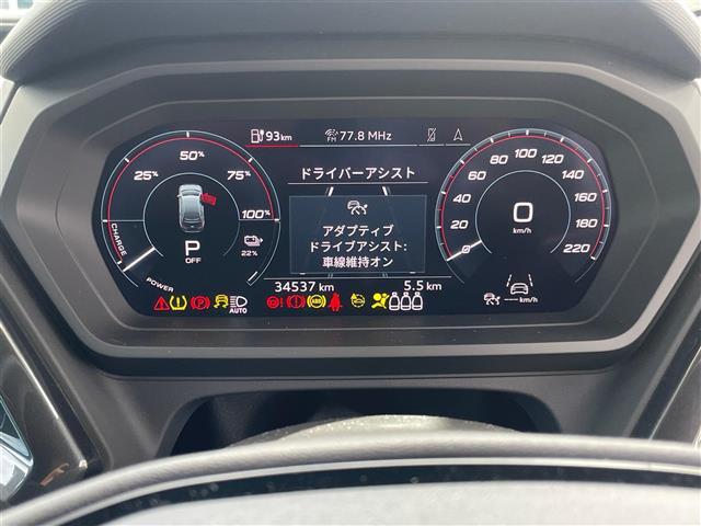 Ｑ４ ｅ－トロン ４０ｅ－トロン　Ｓライン　当店買取／禁煙／１オーナー／Ｓｌｉｎｅ黒革／Ｓｌｉｎｅステア／純正ＭＭＩナビ／バーチャルコックピット／マトリックスＬＥＤ／アダプティブクールーズアシスト／ＢＳＭ／シートヒーター／純正２０ＡＷ／ＥＴＣ（3枚目）