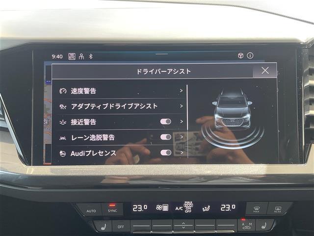 Ｑ４ ｅ－トロン ４０ｅ－トロン　Ｓライン　当店買取／禁煙／１オーナー／Ｓｌｉｎｅ黒革／Ｓｌｉｎｅステア／純正ＭＭＩナビ／バーチャルコックピット／マトリックスＬＥＤ／アダプティブクールーズアシスト／ＢＳＭ／シートヒーター／純正２０ＡＷ／ＥＴＣ（6枚目）