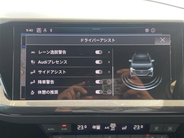 Ｑ４ ｅ－トロン ４０ｅ－トロン　Ｓライン　当店買取／禁煙／１オーナー／Ｓｌｉｎｅ黒革／Ｓｌｉｎｅステア／純正ＭＭＩナビ／バーチャルコックピット／マトリックスＬＥＤ／アダプティブクールーズアシスト／ＢＳＭ／シートヒーター／純正２０ＡＷ／ＥＴＣ（10枚目）
