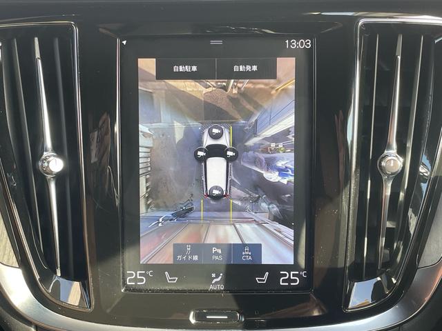 V60 T5 インスクリプション 当店買取/禁煙/インテリセーフティ/360度カメラ/BLIS/パイロットA/ACC/LKA/茶革シート/Pシートマッサージ機能付/LEDヘッド/AHB/シートH/シートベンチレーター/Sキー/保証書(34枚目)