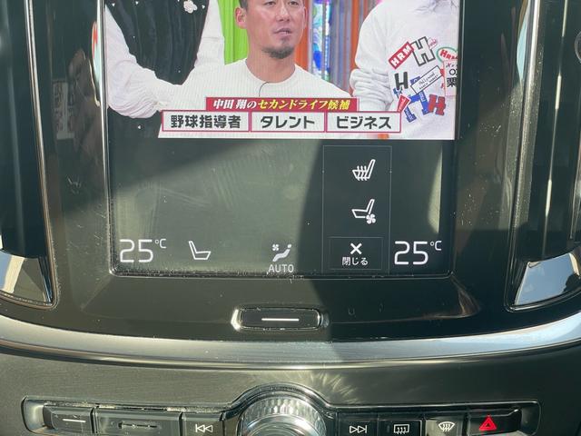 V60 T5 インスクリプション 当店買取/禁煙/インテリセーフティ/360度カメラ/BLIS/パイロットA/ACC/LKA/茶革シート/Pシートマッサージ機能付/LEDヘッド/AHB/シートH/シートベンチレーター/Sキー/保証書(37枚目)