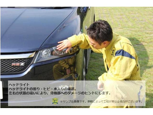 ハイブリッド・スマートセレクションクールエディション ホンダ純正ナビ ETC車載器 社外ドラレコ キーレスエントリー アルミホイール オートクルーズコントロール DVD オートエアコン(49枚目)