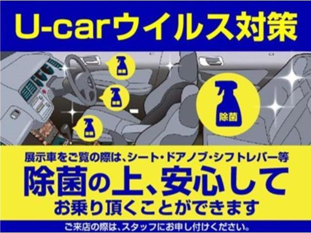 ヴェゼル ハイブリッドＺ・ホンダセンシング　ワンオーナーＥＴＣ車載器サイドカーテンＳＲＳＦＲドラレコシートヒーター　サポカー　ワンオーナーカー　ＥＣＯＮモード　ブルートゥースオーディオ　車線維持支援システム　バックカメラ付き　エアバック　ＡＵＸ（48枚目）