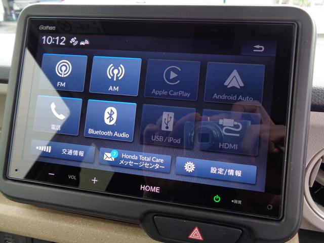 Honda はたし Gathers VX-240ZFE Honda はたし Gathers VX-240ZFE