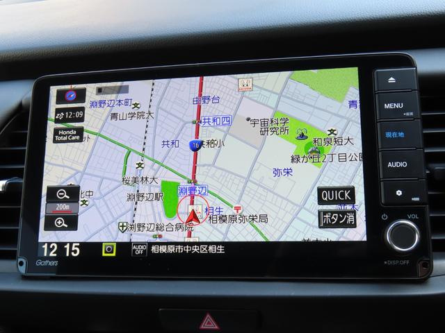 フィット e:HEVホーム レンタアップカー 9インチプレミアムインターナビ リアカメラ ETC2.0 HondaCONNNECT フロントドライブレコーダー パーキングセンサー HondaSENSING 禁煙車 スマートキー(19枚目)