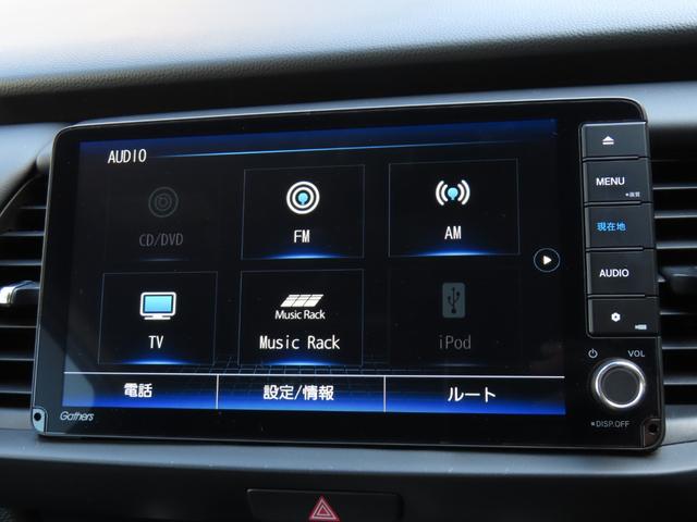 フィット e:HEVホーム レンタアップカー 9インチプレミアムインターナビ リアカメラ ETC2.0 HondaCONNNECT フロントドライブレコーダー パーキングセンサー HondaSENSING 禁煙車 スマートキー(20枚目)