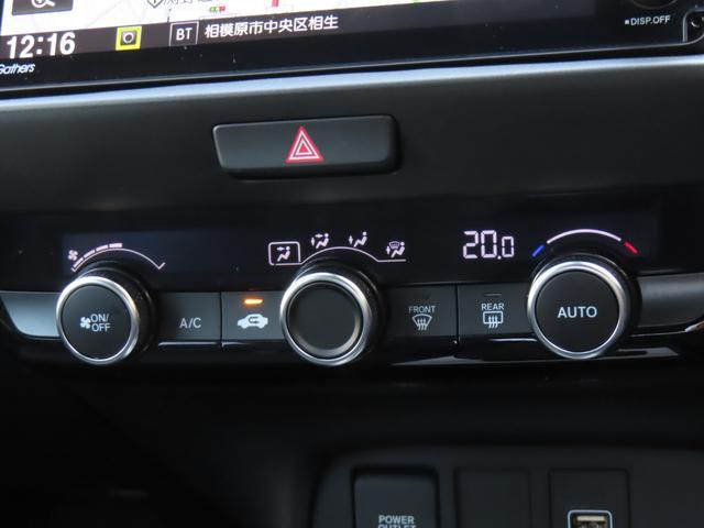 フィット e:HEVホーム レンタアップカー 9インチプレミアムインターナビ リアカメラ ETC2.0 HondaCONNNECT フロントドライブレコーダー パーキングセンサー HondaSENSING 禁煙車 スマートキー(25枚目)