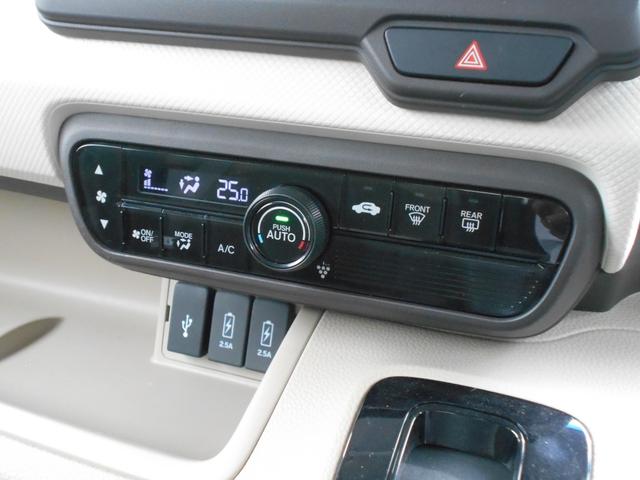 N-BOX G・EXホンダセンシング ホンダ純正7インチメモリーナビ フルセグ Bluetoothオーディオ リアカメラ ETC 左側パワースライドドア LEDヘッドライト 衝突被害軽減ブレーキ ワンオーナー 14インチ社外アルミホイール(19枚目)