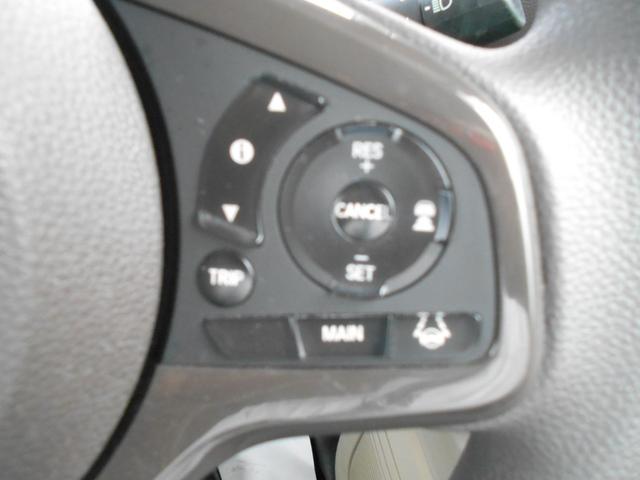 N-BOX G・EXホンダセンシング ホンダ純正7インチメモリーナビ フルセグ Bluetoothオーディオ リアカメラ ETC 左側パワースライドドア LEDヘッドライト 衝突被害軽減ブレーキ ワンオーナー 14インチ社外アルミホイール(21枚目)