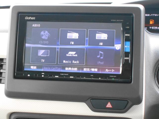 N-BOX G・EXホンダセンシング ホンダ純正7インチメモリーナビ フルセグ Bluetoothオーディオ リアカメラ ETC 左側パワースライドドア LEDヘッドライト 衝突被害軽減ブレーキ ワンオーナー 14インチ社外アルミホイール(24枚目)