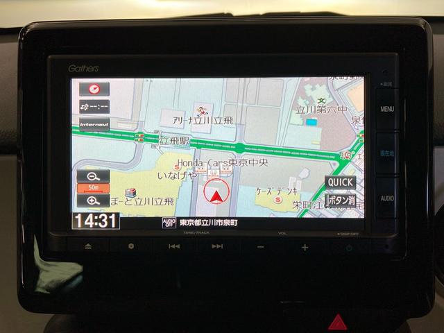 N-ONE オリジナル ナビ Bluetoothオーディオ リアカメラ LEDヘッドライト ETC パーキングセンサー 衝突被害軽減ブレーキ 4エアバッグ スマートキー ワンオーナー 追突被害軽減ブレーキ ベンチシート(2枚目)