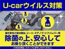 ベーシック　純正８インチインターナビ　リアカメラ　ＥＴＣ車載器　整備点検記録簿　電動格納ドアミラー　ブルートゥースオーディオ　衝突回避支援　レーダークルーズ　地デジ　ＬＥＤランプ　禁煙　ＤＶＤ　衝突安全ボディ（47枚目）