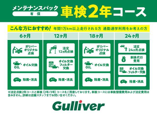 エクリプスクロス ブラックエディション　社外ナビ　ｉＰｏｄ　ＵＳＢ　ＳＤ　ＤＩＳＣ　ＴＶ　ラジオ　ＢＴ　シートヒーター　パドルシフト　レーダークルコン　Ｂカメラ　前後コーナーセンサー　アイドリングストップ　ＨＵＤ　ＢＳＭ　ブレーキホールド（50枚目）