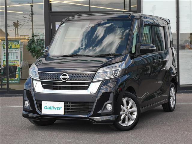 デイズルークス ハイウェイスター Xターボ 純正ナビ TV ラジオ BT SD DISC AUX フリップダウンモニター 全方位カメラ アイドリングストップ 片側パワスラ オートライト オートハイビーム LEDライト 横滑り防止装置 ターボ車(36枚目)