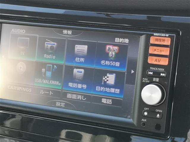 エクストレイル 20X 純正ナビ TV ラジオ CD USB ウォークマン SD iPod VTR AUX Bカメラ ETC 前後ドラレコ シートヒーター アイドリングストップ オートライト Fフォグ LEDライト(5枚目)