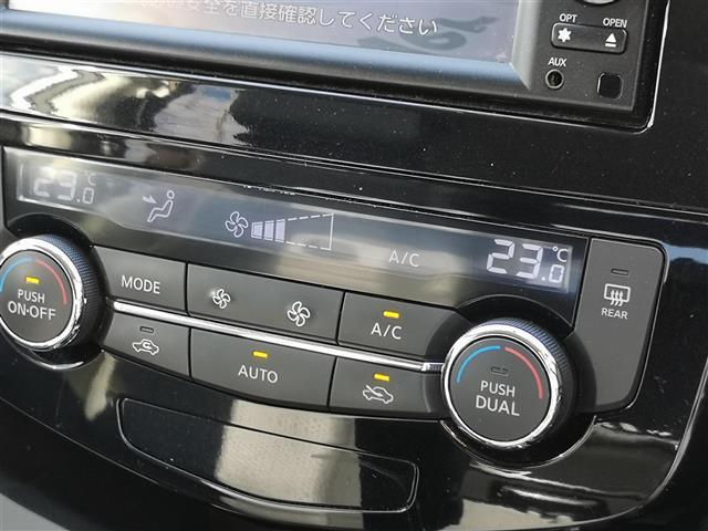 エクストレイル 20X 純正ナビ TV ラジオ CD USB ウォークマン SD iPod VTR AUX Bカメラ ETC 前後ドラレコ シートヒーター アイドリングストップ オートライト Fフォグ LEDライト(27枚目)