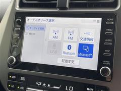 【　ディスプレイオーディオ　】一部のトヨタに新設定されたディスプレイオーディオ搭載車！お手持ちのスマートフォンと連動してアプリや音楽を画面上で楽しむことができます。ナビやテレビはオプションになります。 2