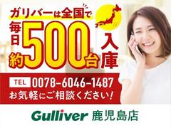 プライム市場上場！ガリバーグループは全国約４６０店舗※のネットワーク！※２０２２年５月現在 4