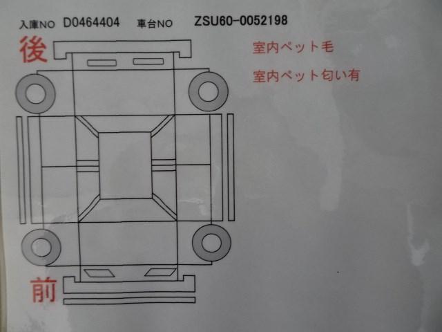 エレガンス ナビ バックカメラ ETC スマートキー(19枚目)