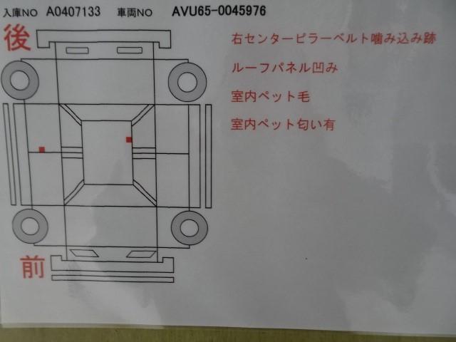 プレミアム 純正アルミ 純正ナビ バックカメラ スマートキ(20枚目)