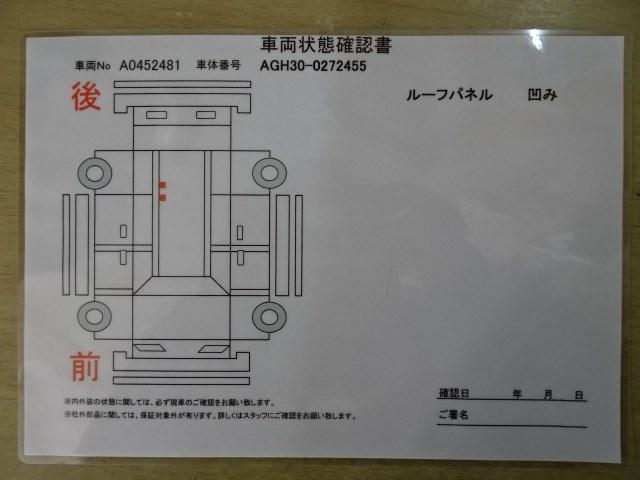 2.5S Cパッケージ 衝突被害軽減システム メモリーナビ バックカメラ 後席モニター サンルーフ ETC LEDヘッドランプ デジタルインナーミラー(18枚目)