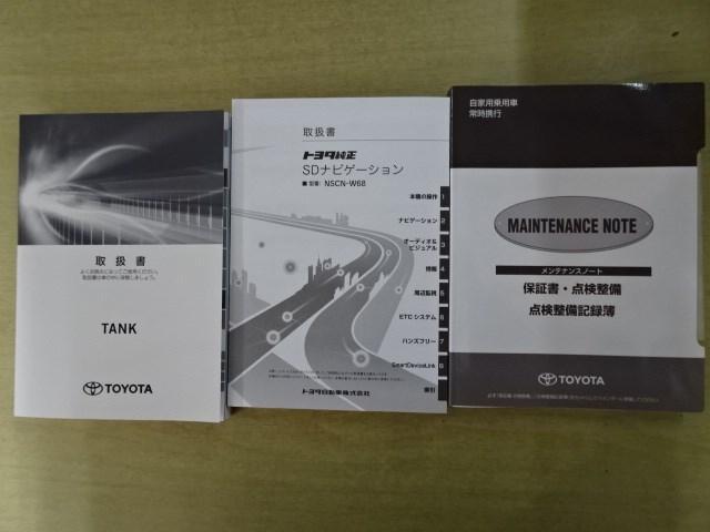 G 両側パワードア スマートキー&プッシュスタート イモビライザー 横滑防止 ワンオーナー車 クルーズコントロール ナビTV CD ウォークスルー ETC車載器 ワンセグ ABS キーレス パワステ(18枚目)