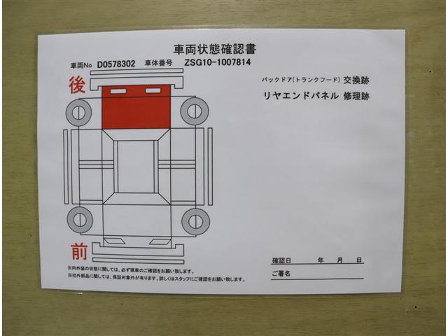 トヨタ カローラクロス