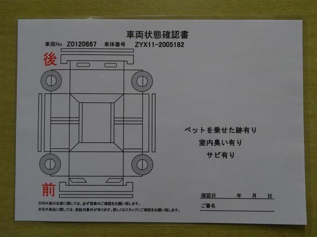 Ｇ　踏み間違い防止装置　ワンオーナー　ＬＥＤランプ　カーテンエアバック　ナビ　バックモニター　オートエアコン　クルーズコントロール　運転席エアバッグ　スマートキー　横滑り防止機能　ハーフレーザー　ＡＢＳ(6枚目)