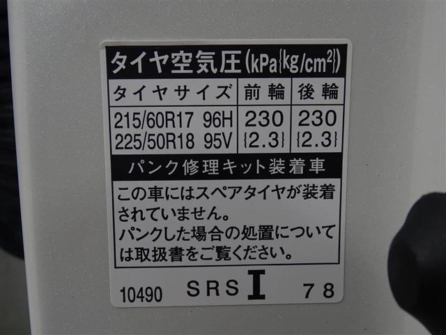 Ｇ　踏み間違い防止装置　ワンオーナー　ＬＥＤランプ　カーテンエアバック　ナビ　バックモニター　オートエアコン　クルーズコントロール　運転席エアバッグ　スマートキー　横滑り防止機能　ハーフレーザー　ＡＢＳ(30枚目)