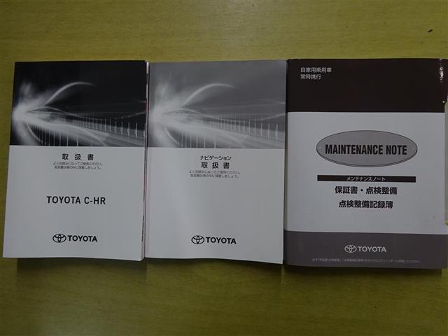 Ｇ　踏み間違い防止装置　ワンオーナー　ＬＥＤランプ　カーテンエアバック　ナビ　バックモニター　オートエアコン　クルーズコントロール　運転席エアバッグ　スマートキー　横滑り防止機能　ハーフレーザー　ＡＢＳ(35枚目)