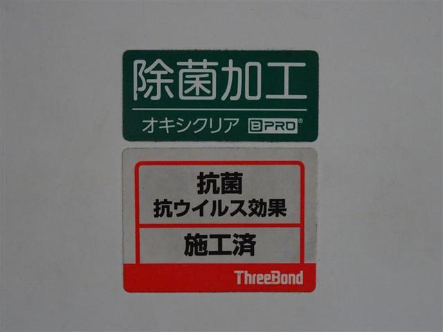 Ｇ　踏み間違い防止装置　ワンオーナー　ＬＥＤランプ　カーテンエアバック　ナビ　バックモニター　オートエアコン　クルーズコントロール　運転席エアバッグ　スマートキー　横滑り防止機能　ハーフレーザー　ＡＢＳ(37枚目)