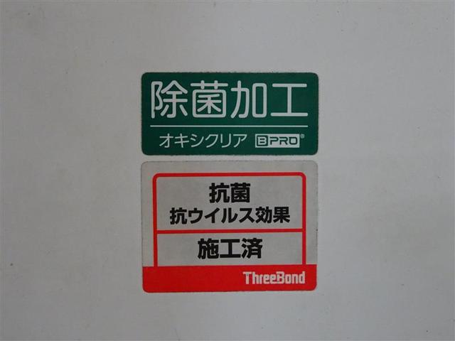 Ｇ　Ｂｌｕｅｔｏｏｔｈ内蔵メモリーナビ・パノラミックビューモニター・ＬＥＤヘットライト・衝突被害軽減ブレーキ・誤発進防止装置・横滑り防止装置・車内除菌抗菌処理済・１００Ｖ１５００Ｗ電源クルーズコントロール(36枚目)