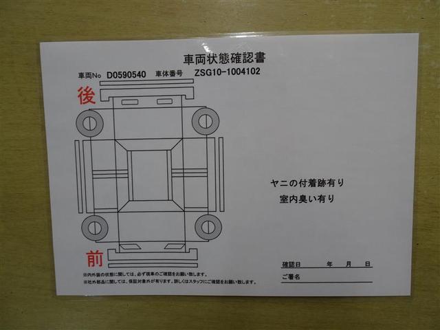 当社でご購入していただいた全ての車両はご納車前に、しっかり点検・整備してからのご納車になります。点検部位はエンジンオイル交換・ワイパーゴム交換・ブレーキ点検・調整・その他を確認の上ご納車致します。