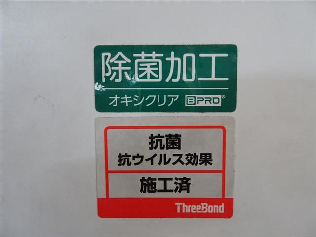 Ｓセーフティプラス　１年間走行距離無制限保証・走行距離３５０００キロ　衝突軽減ブレーキ　クリアランスソナー　地デジ　クルーズコントロール　バックモニター　ＬＥＤヘッドライト　ＥＴＣ装備　ナビ　アルミホイール(34枚目)