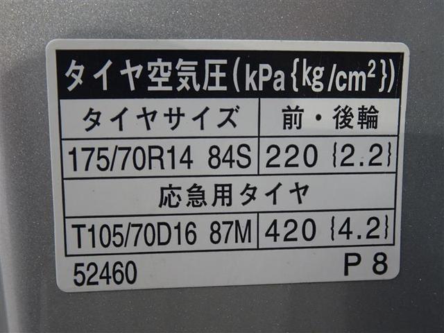 １５０ｒ　１年間走行距離無制限保証・走行距離８４０００キロ　片側パワースライドドア　１５００ＣＣ　キーレス　ＥＴＣ車載器　バックカメラ　ＨＤＤナビ　ＡＢＳ　エアバック　ウォークスルー　ナビＴＶ　アルミホイール(32枚目)