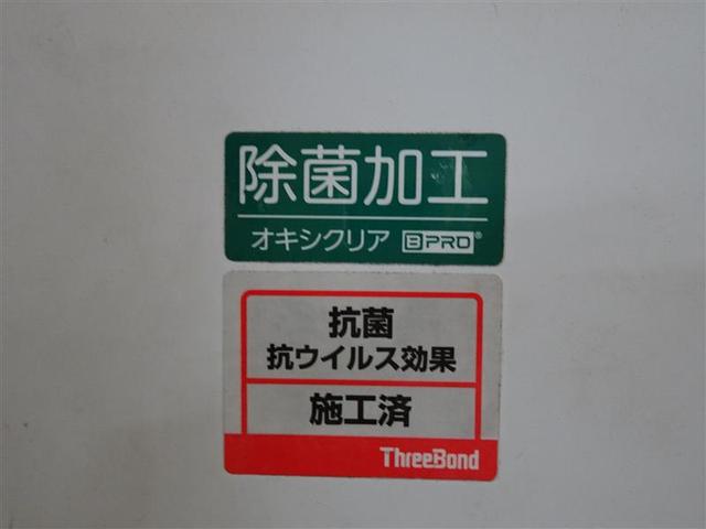 １５０ｒ　１年間走行距離無制限保証・走行距離８４０００キロ　片側パワースライドドア　１５００ＣＣ　キーレス　ＥＴＣ車載器　バックカメラ　ＨＤＤナビ　ＡＢＳ　エアバック　ウォークスルー　ナビＴＶ　アルミホイール(36枚目)