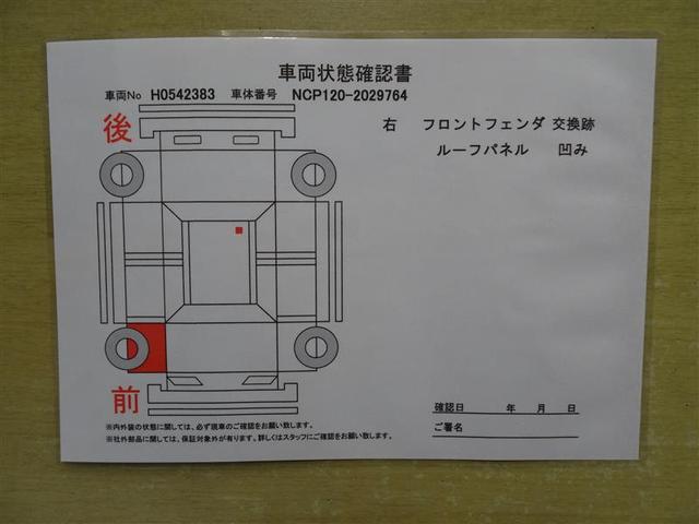 トヨタ ラクティス