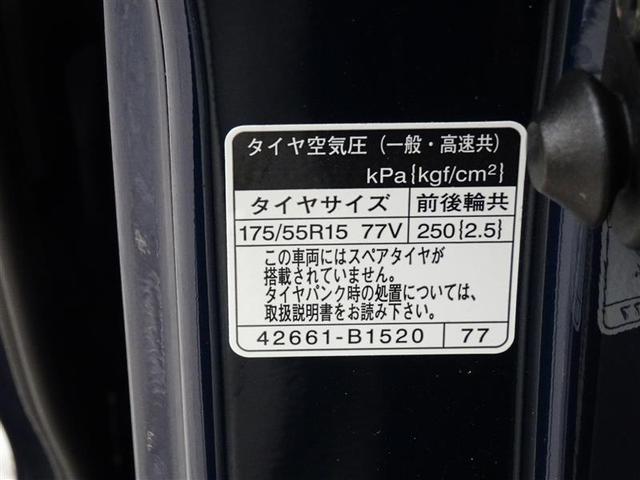 ルーミー カスタムＧ－Ｔ　踏み間違い　クルーズＣ　エアコン　セキュリティ　横滑防止　バックガイドモニター　ＬＥＤライト　スマートキー　ＤＶＤ再生可　ＥＴＣ付　アルミ　キーレスエントリー　記録簿有　Ｗエアバック　ウォークスルー（19枚目）