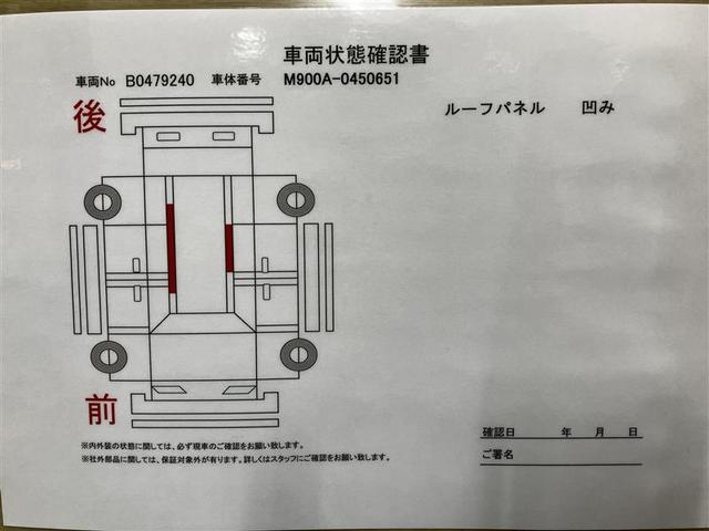 Ｇ　コージーエディション　横滑防止装置　両側電動ＳＤ　Ｂカメラ　Ａストップ　地デジＴＶ　キーレス　ウォークスルー　オートクルーズ　ナビ＆ＴＶ　ドライブレコーダー　スマートキー　ワンオーナー車　エアバッグ　盗難防止　ＥＴＣ(6枚目)