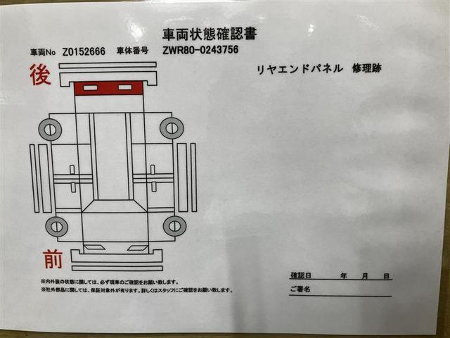 ノア ハイブリッドＳｉ　ダブルバイビー　Ｂモニター　ＴＳＳ　ＬＥＤライト　点検記録簿　クルコン　ＤＶＤ　三列シート　助手席エアバッグ　横滑り防止機能　アルミホイール　ＡＢＳ　パワーウインドウ　エアバッグ　ＥＴＣ　ドライブレコーダー　キーレス（7枚目）