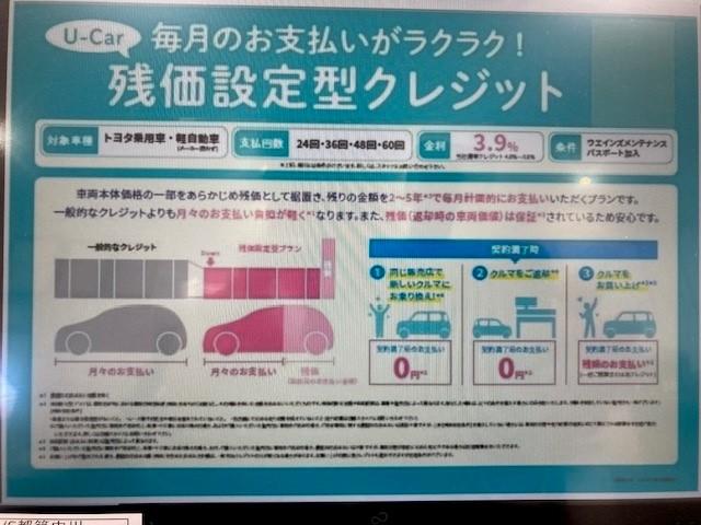 プリウス ＳセーフティプラスＩＩ　２６３８５キロ　衝突被害軽減ブレーキ　純正７型メモリーナビ　ワンセグ　ＣＤ　全周囲＆バックモニター　１５００Ｗコンセント　ＬＥＤヘッドランプ　ブラインドスポットモニター（40枚目）