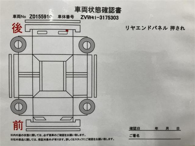 Ｓ　１オーナー　リアカメラ　盗難防止　フルセグＴＶ　ＬＥＤヘッドライト　記録簿付き　スマートエントリー　ＥＴＣ付　ＴＶナビ　Ｗエアバッグ　横滑り防止システム　ＤＶＤ再生可能　ＡＷ　フルオートエアコン(6枚目)