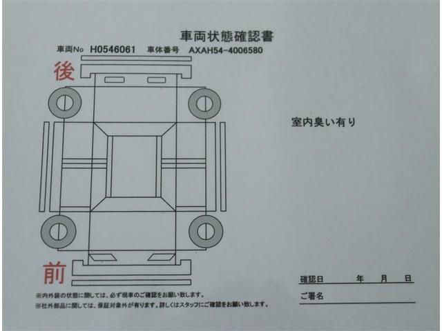 ＲＡＶ４ ハイブリッドＧ　バックカメラ付き　クルーズＣ　ＬＥＤヘッド　横滑り防止機能　イモビ　電動パワーシート　定期点検記録簿　サイドエアバッグ　メモリ－ナビ　ＥＴＣ　スマートキ－　４ＷＤ　キーフリー　ナビＴＶ　アルミホイール（6枚目）