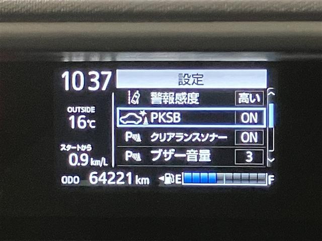 アクア Sスタイルブラック クルーズコントロール 記録簿あり イモビライザー LEDライト スマートキープッシュスタート アルミホイール Wエアバッグ キーフリ ドラレコ付き 横滑り防止装置付き フルオートエアコン ABS PS(8枚目)